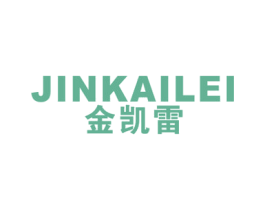 金凯雷 第20类家具商标图样