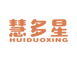 慧多星 第20类家具商标图样