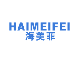 海美菲 第20类家具商标图样