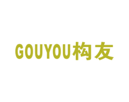 构友 第20类家具商标图样