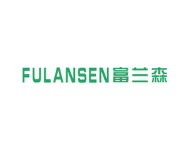 富兰森 第20类家具商标图样
