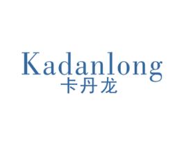 卡丹龙 第20类家具商标图样