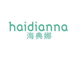 海典娜 第20类家具商标图样