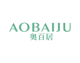 奥百居 第20类家具商标图样