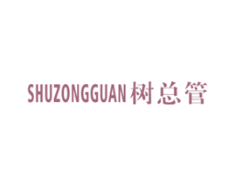 树总管 第20类家具商标图样