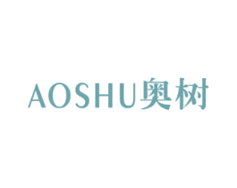 奥树 第20类家具商标图样