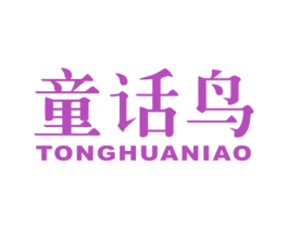 童话鸟 第20类家具商标图样