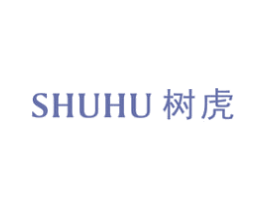 树虎 第20类家具商标图样
