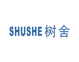 树舍 第20类家具商标图样