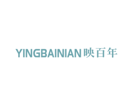 映百年 第20类家具商标图样
