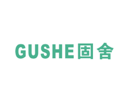 固舍 第19类建筑材料商标图样