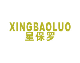 星保罗 第19类建筑材料商标图样