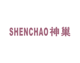 神巢 第19类建筑材料商标图样