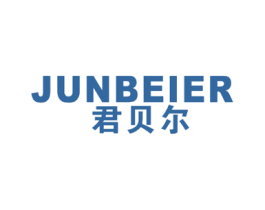 君贝尔 第19类建筑材料商标图样