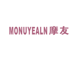 摩友 MONUYEALN 第19类建筑材料商标图样