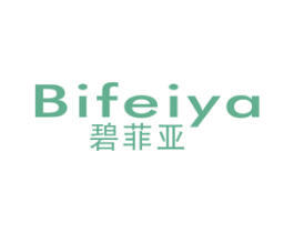 碧菲亚 第19类建筑材料商标图样