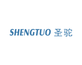 圣驼 第19类建筑材料商标图样