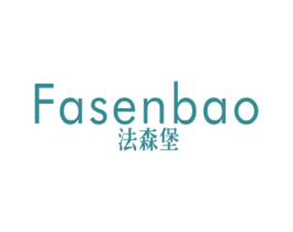 法森堡 第19类建筑材料商标图样