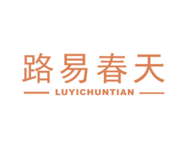 路易春天 第19类建筑材料商标图样