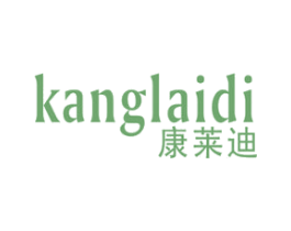 康莱迪 第19类建筑材料商标图样
