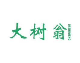 大树翁 第19类建筑材料商标图样