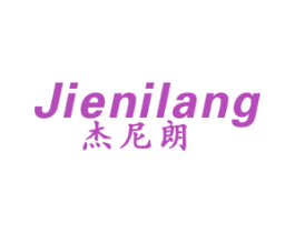 杰尼朗 第18类皮革箱包商标图样