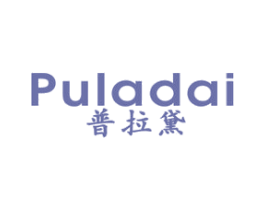 普拉黛 第18类皮革箱包商标图样