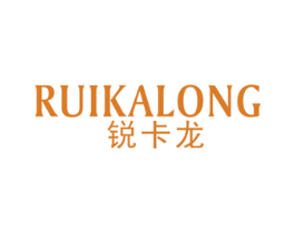 锐卡龙 第18类皮革箱包商标图样