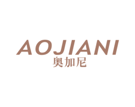 奥加尼 第18类皮革箱包商标图样