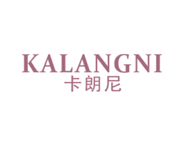 卡朗尼 第18类皮革箱包商标图样