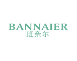 班奈尔 第18类皮革箱包商标图样