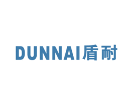 盾耐 第17类橡胶制品商标图样