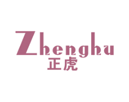 正虎 第17类橡胶制品商标图样