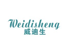威迪生 第16类办公工具商标图样