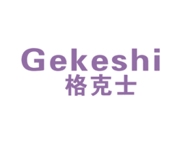 格克士 第16类办公工具商标图样
