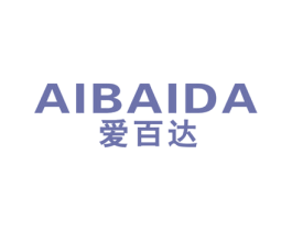 爱百达 第16类办公工具商标图样