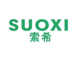 索希 第16类办公工具商标图样