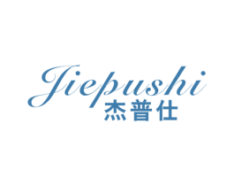 杰普仕 第16类办公工具商标图样