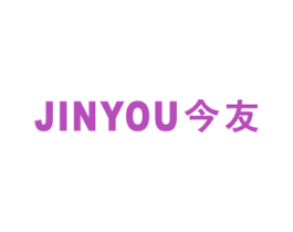 今友 第16类办公工具商标图样