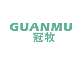 冠牧 第16类办公工具商标图样