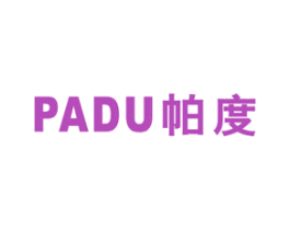 帕度 第16类办公工具商标图样
