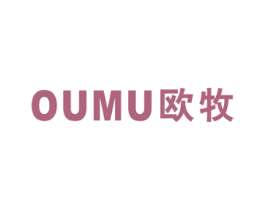 欧牧 第16类办公工具商标图样