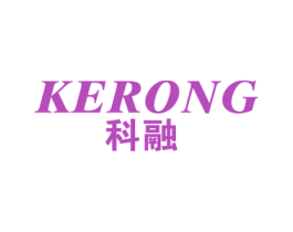 科融 第16类办公工具商标图样