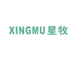 星牧 第16类办公工具商标图样