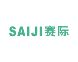 赛际 第16类办公工具商标图样