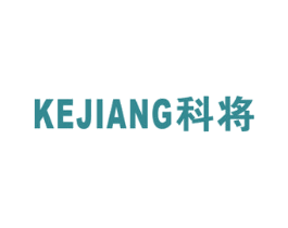 科将 第16类办公工具商标图样