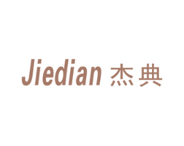 杰典 第16类办公工具商标图样