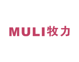 牧力 第16类办公工具商标图样