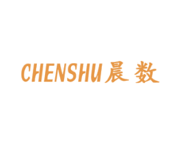 晨数 第16类办公工具商标图样