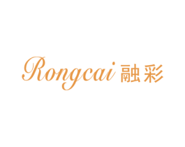 融彩 第16类办公工具商标图样